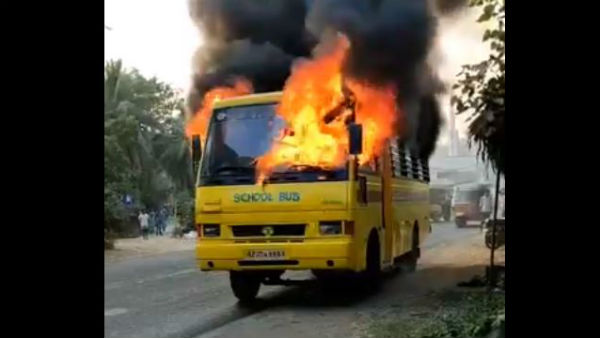 School bus caught fire at Meena Nagaram in West Godavari district of Andhra Pradesh, no child is hurt School bus caught fire at Meena Nagaram in West Godavari district of Andhra Pradesh, no child is hurt