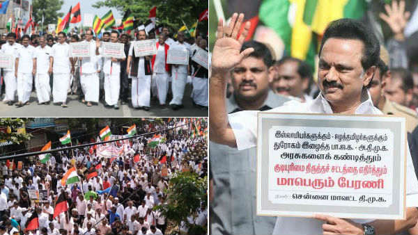 Case filed against 8,000 people including DMK, Congress key leaders Case filed against 8,000 people including DMK, Congress key leaders