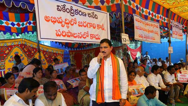 సుజనా చౌదరి వ్యాఖ్యలపై భగ్గు..