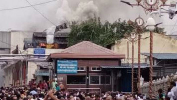 Fire breaks out in Tirumala Tirupati Devasthanams Laddu making unit at Tirumala Fire breaks out in Tirumala Tirupati Devasthanams Laddu making unit at Tirumala