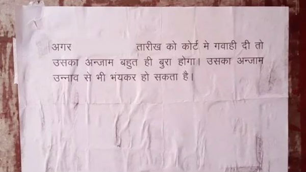Woman Raped In Baghpat and Threatened With Fate Worse Than Unnao in Uttar Pradesh Woman Raped In Baghpat and Threatened With Fate Worse Than Unnao in Uttar Pradesh
