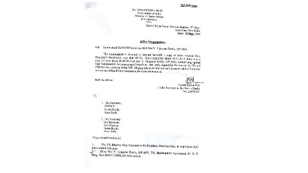 ఎంక్వైరీ జరిపించండి