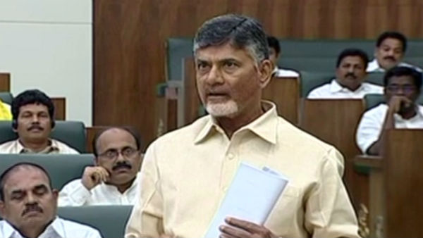 చంద్రబాబు హాయంలోనూ ఇచ్చారు..