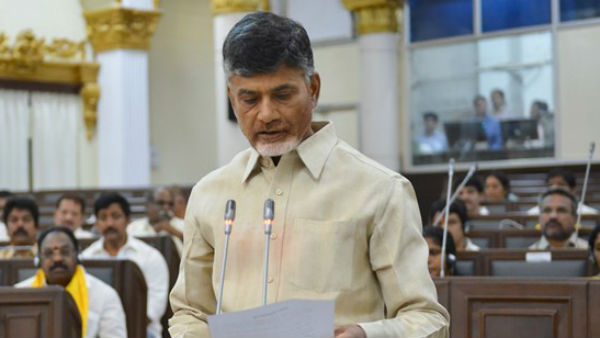 తీర్మానంలో ఏముందంటే..