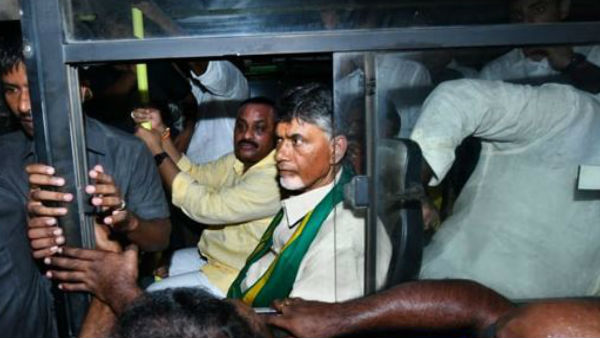 చంద్రబాబు సహా నేతల అరెస్ట్, విడుదల..