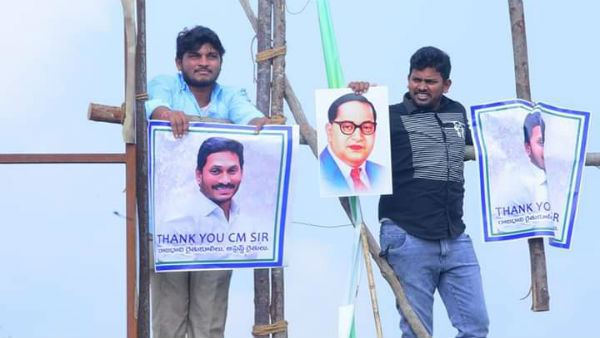 థ్యాంక్యూ సీఎం సర్.. అంటూ..
