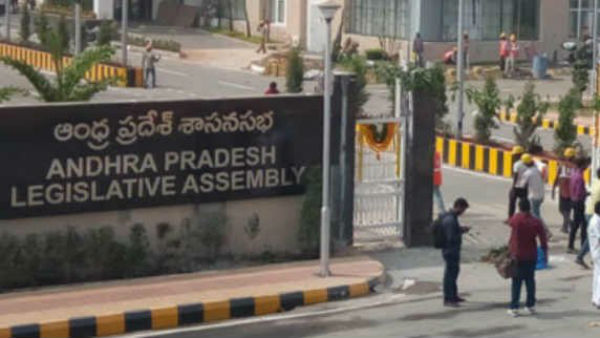 ఈ నెల 21న ప్రత్యేక అసెంబ్లీ సమావేశం..