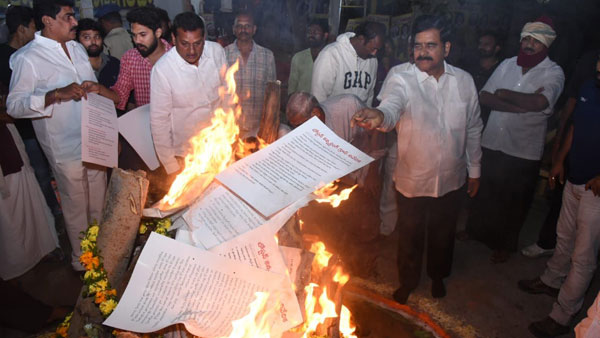 సంబరాల్లో నిరసనలు..