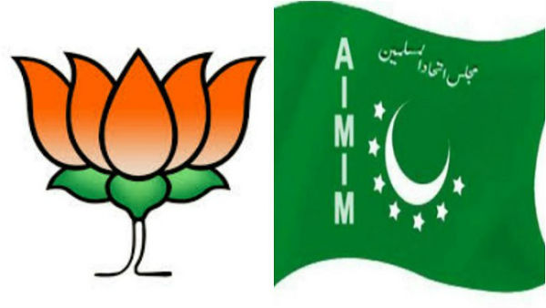 fierce fight in Bhainsa ... BJP vs MIM fierce fight in Bhainsa ... BJP vs MIM