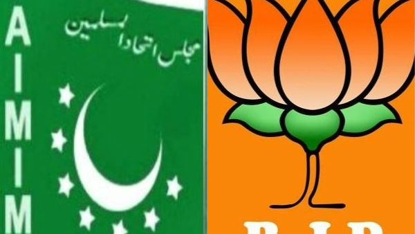 Shock to BJP in Bhainsa .. MIM victory Shock to BJP in Bhainsa .. MIM victory