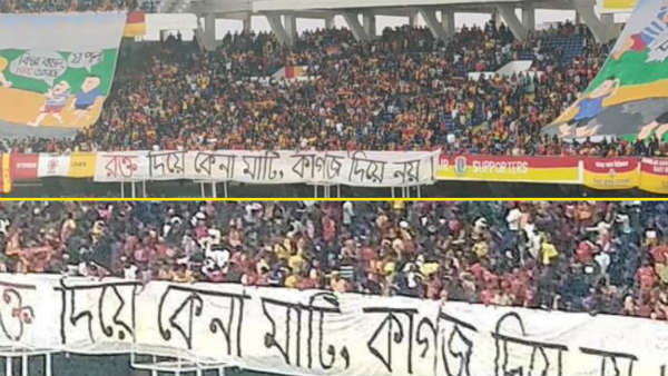 CAA, NRC Unites Rival Football Fans In West Bengal Like Never Before CAA, NRC Unites Rival Football Fans In West Bengal Like Never Before