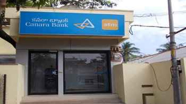 Canara Bank ATM dispenses Rs 500 instead of Rs 100 Canara Bank ATM dispenses Rs 500 instead of Rs 100