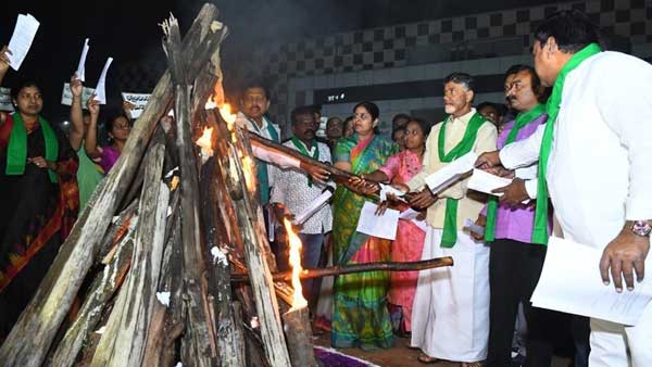 భోగి మంటల్లో కమిటీల నివేదికలు