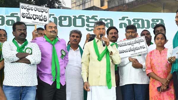 రాజధానిని కాపాడుకుంటాం...