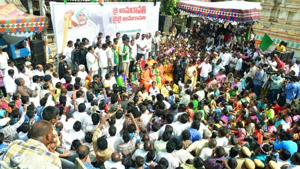 అమరావతిలో భూముల ధరలు పెరిగితే అంత కడుపు మంటనా అని ప్రశ్న