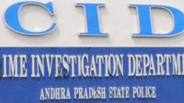 రాజధాని భూములపై సీఐడీ విచారణ