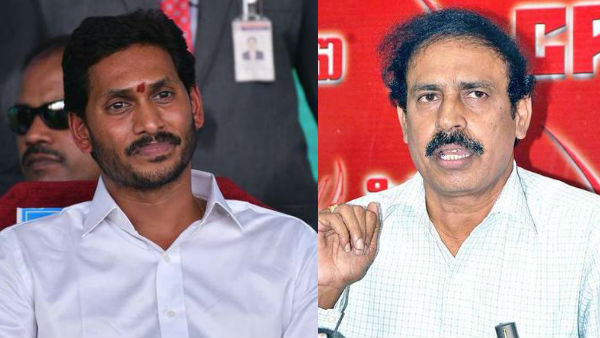 CPI leader Ramakrishna writes open letter to Prashant Kishor to give some suggestions to Jagan CPI leader Ramakrishna writes open letter to Prashant Kishor to give some suggestions to Jagan