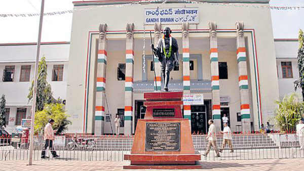 వెలవెలబోతున్న గాంధీభవన్..
