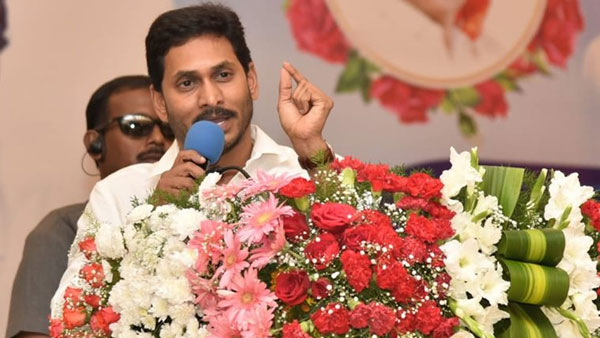 వైసీపీ అధికారంలోకి వచ్చాక ఒక్కసారి కూడా కోర్టుకు హాజరుకాని జగన్