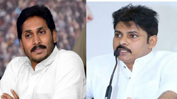 పవన్, జగన్ అభిమానుల రచ్చ