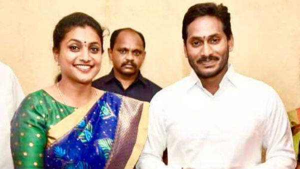 వివాదాస్పదం అయిన రోజా బాలయ్యతో సెల్ఫీ వ్యవహారం