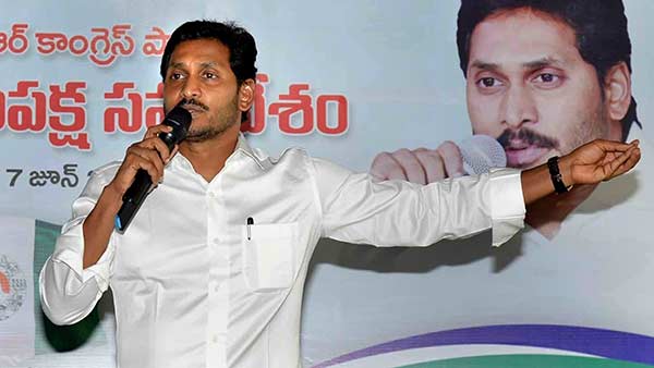 సీఎం ఆగ్రహం..