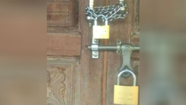 ఉద్యోగం ఊడింది