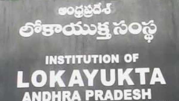 లోకాయుక్తతో ఆరంభించి..