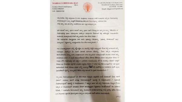 12 గంటల్లోనే ఇన్ ఛార్జి నియామకం..