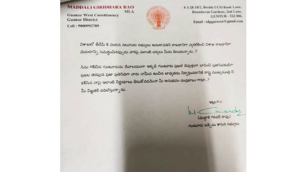 కమ్మ కులంవాడిని కానందుకేనా..