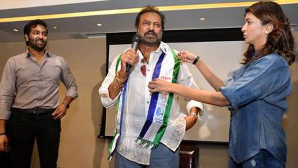 జగన్ తో చెడిందా?