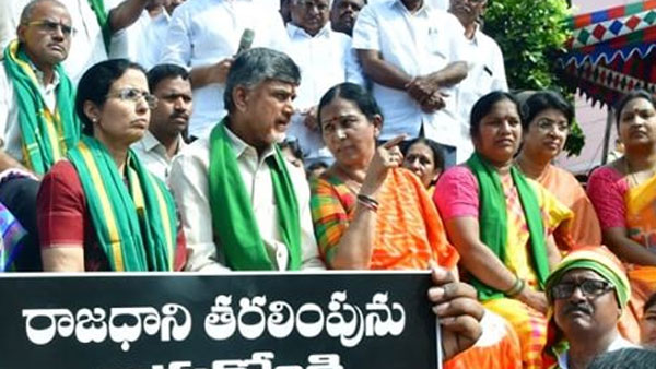 అమరావతి పరిరక్షణ సమితికి తన చేతి గాజు విరాళం