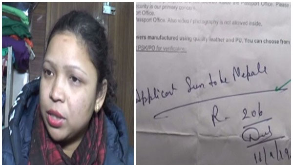 Sisters denied Passport by authorities citing they look like Nepalis Sisters denied Passport by authorities citing they look like Nepalis
