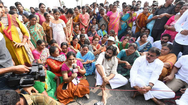 రాజధాని ఉద్యమం :