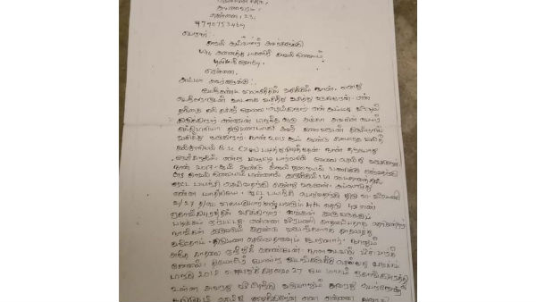 కమిషనర్ చేతికి ఆడియో టేప్