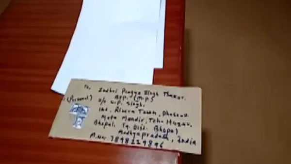రెహ్మన్ సోదరుడు..