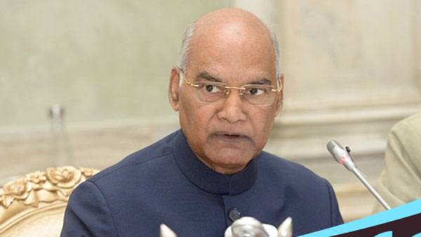 అభివృద్ధి కోసం