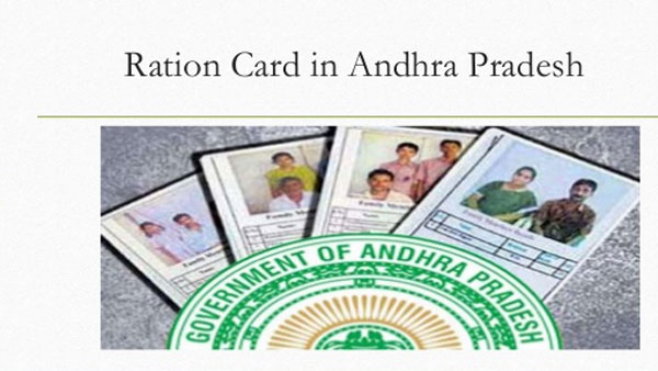 తెల్ల రేషన్ కార్డులున్న వారు భూమి కొనుగోలు