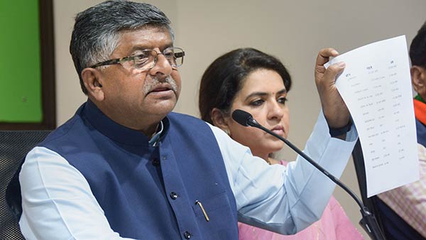పార్లమెంటుకు మాత్రమే..