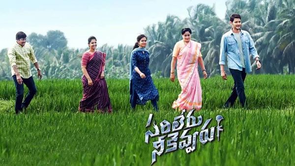 వారంరోజుల పాటు అదనపు షోలు..