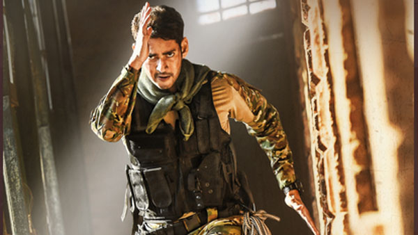 ఆకాశానికి హైప్..