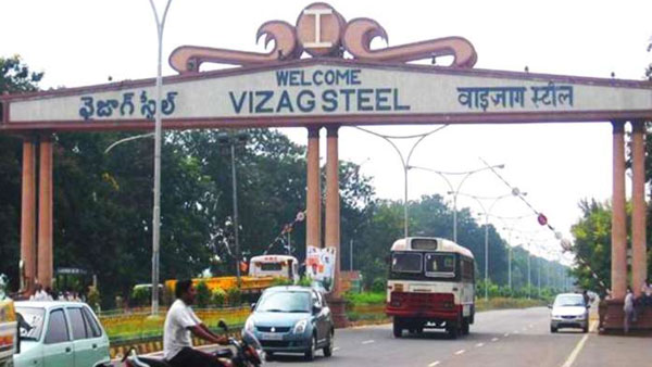 Jobs in Vizag steel plant:Apply for 188 Management Trainee posts Jobs in Vizag steel plant:Apply for 188 Management Trainee posts