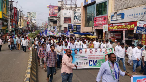 ఉత్తరాంధ్ర, రాయలసీమకు వ్యతిరేకి..