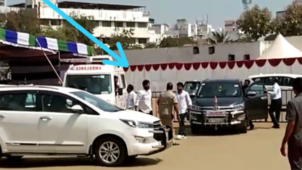ysrcp leader byreddy siddharth reddy faced bitter experience in cm jagan kurnool meeting, video goes viral ysrcp leader byreddy siddharth reddy faced bitter experience in cm jagan kurnool meeting, video goes viral