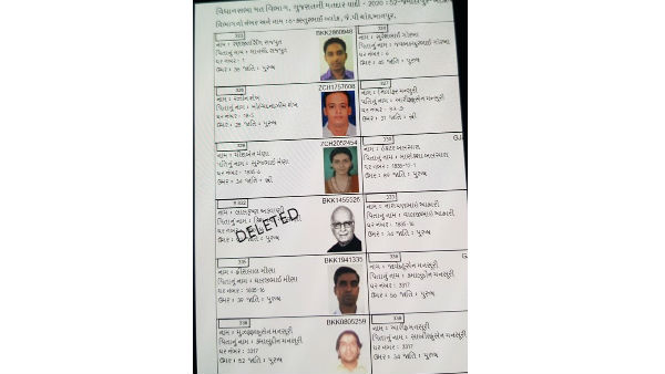 గాంధీనగర్కే మొగ్గు..