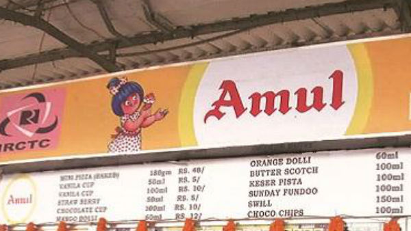 Amul to acquire Heritage Foods dairy plant in Punjab Amul to acquire Heritage Foods dairy plant in Punjab