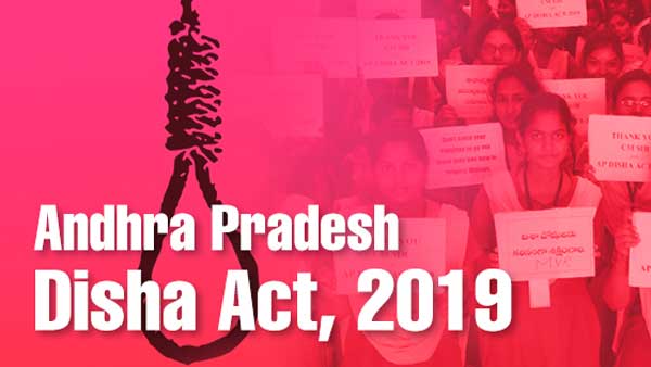 సవరణలు చేసి తిరిగి కేంద్రానికి పంపనున్న ఏపీ ప్రభుత్వం