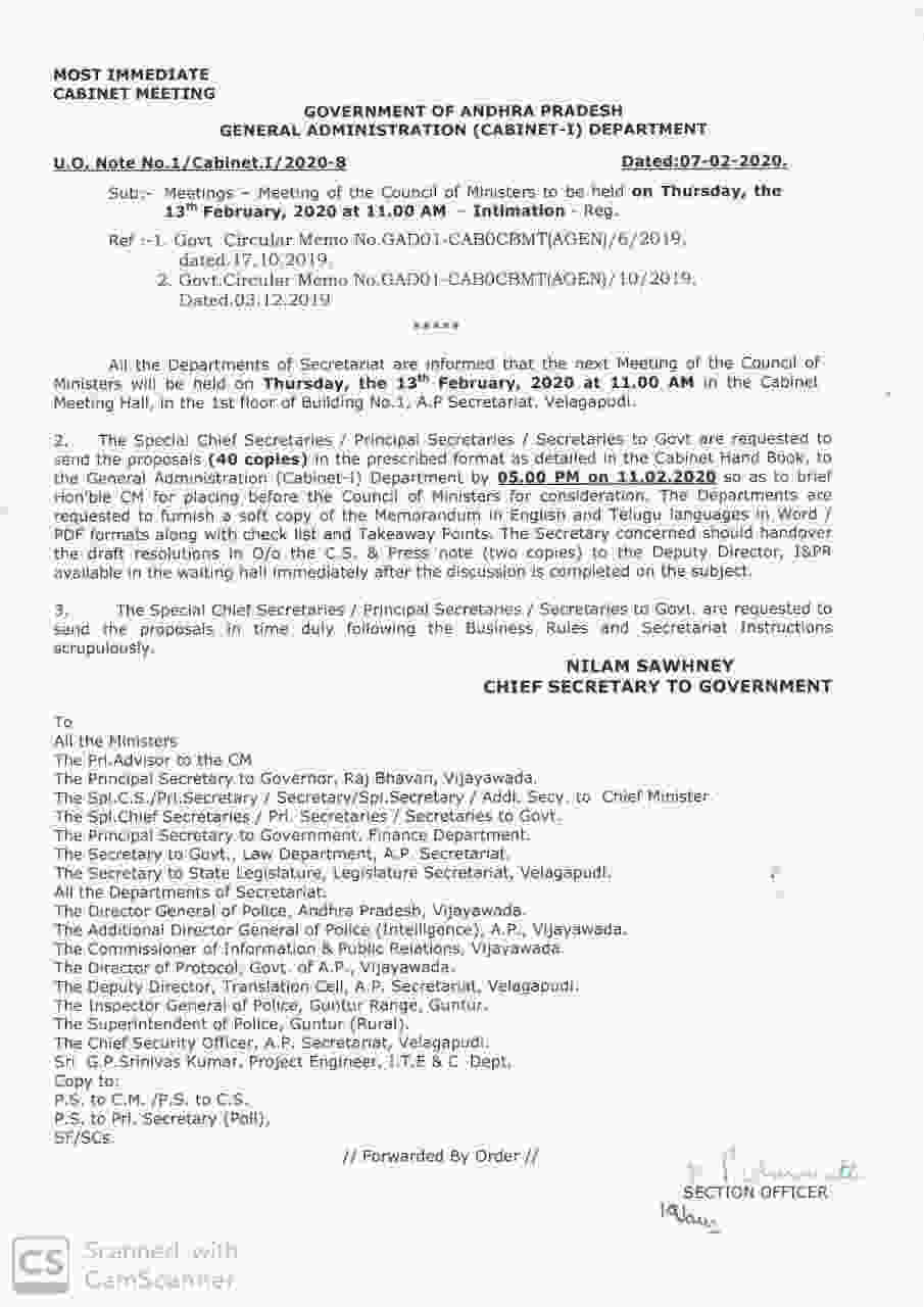 13న ఉదయం 11 గంటలకు..