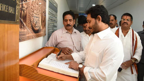 వైఎస్ జగన్ అధ్యక్షతన..