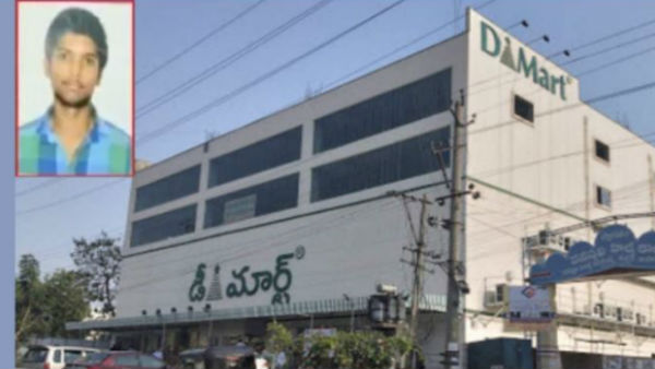 విచారణకు సహకరిస్తామన్న డీమార్ట్..